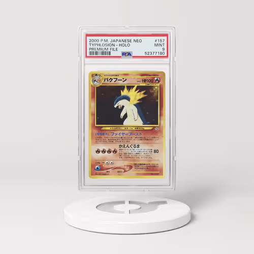 [THIS NFT HAS MOVED] 2000 Pokémon Japanese Neo Premium File Holo Typhlosion #157 (PSA 52377180)