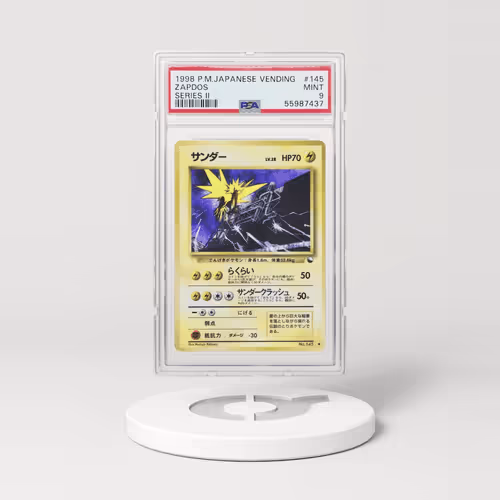 Item #5513540593708544421421974040286844145443835224858806157782833889972065821629 Media