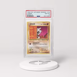 [THIS NFT HAS MOVED] 1998 Pokémon Japanese Vending Series 3 Cubone #104 (PSA 54413382)