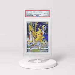 [THIS NFT HAS MOVED] 2017 Pokémon Japanese Sun & Moon Promo Festa Pikachu #061 (PSA 51475778)