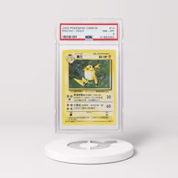 [THIS NFT HAS MOVED] 2000 Pokémon Chinese Base Set Holo Raichu #14 (PSA 41883962)