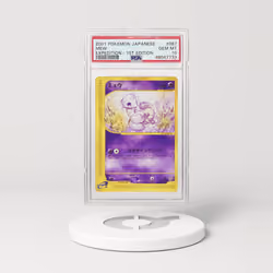 [THIS NFT HAS MOVED] 2001 Pokémon Japanese Expedition 1st Edition Mew #87 (PSA 48047733)