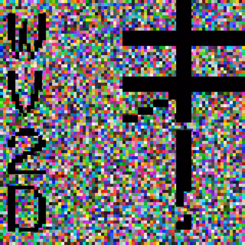 Item #536 Media