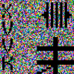792