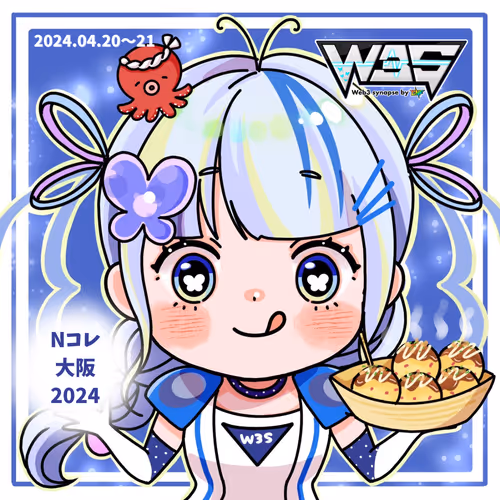 W3S Nコレ大阪 記念NFT #2