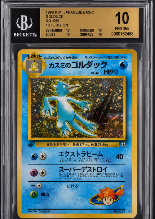 Item #6 Media