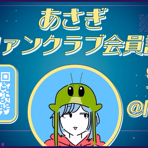 Asagi fan card