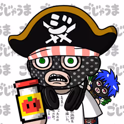 グルコースマンi #2041