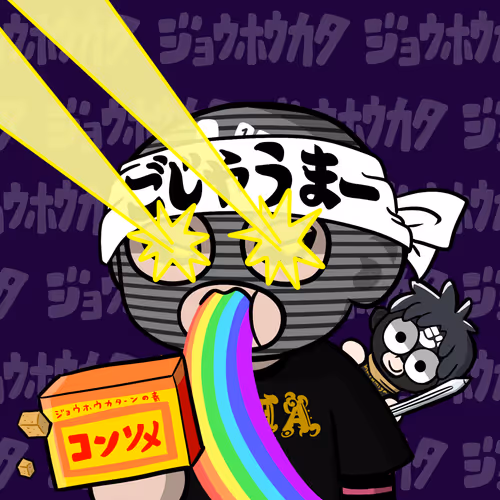 グルコースマンi #1654