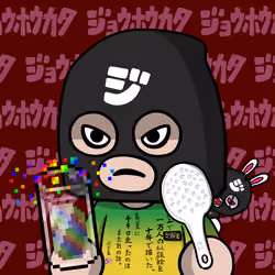 グルコースマンi #229