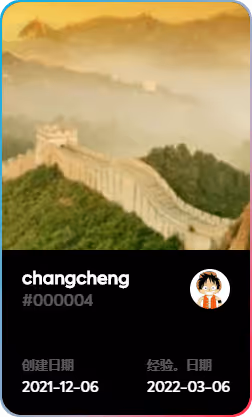 changcheng V2