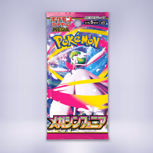 メガシンフォニア