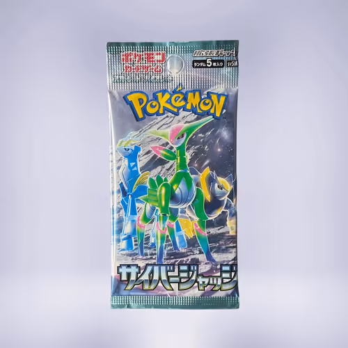 サイバージャッジ