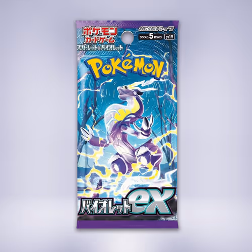 バイオレットex