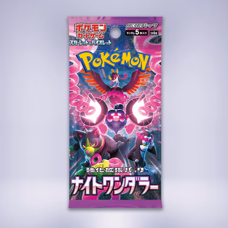 ナイトワンダラー