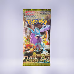 ワイルドフォース