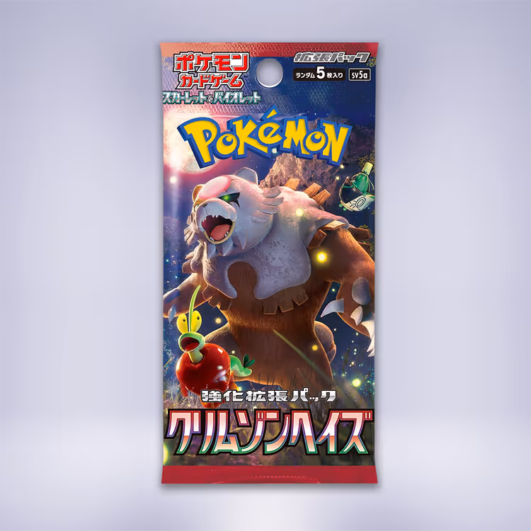 クリムゾンヘイズ