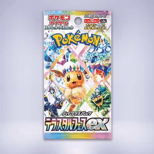 テラスタルフェスex