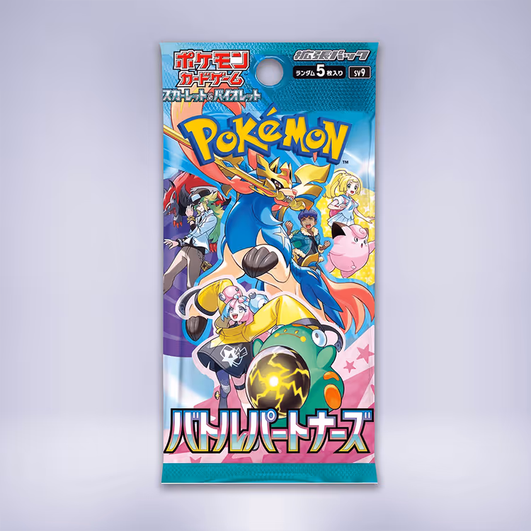 バトルパートナーズ