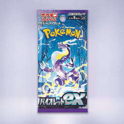 バイオレットex