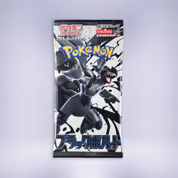 ブラックボルト