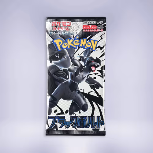 ブラックボルト