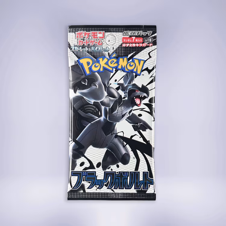 ブラックボルト