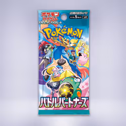 バトルパートナーズ