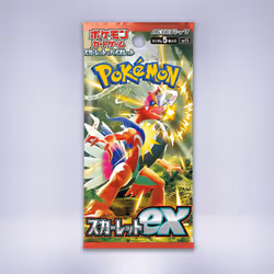 スカーレットex