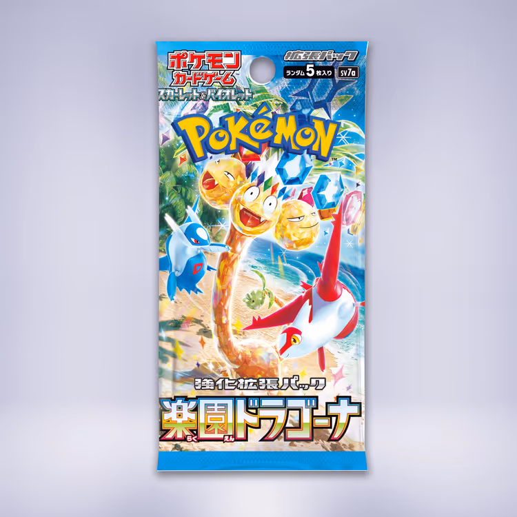 楽園ドラゴーナ