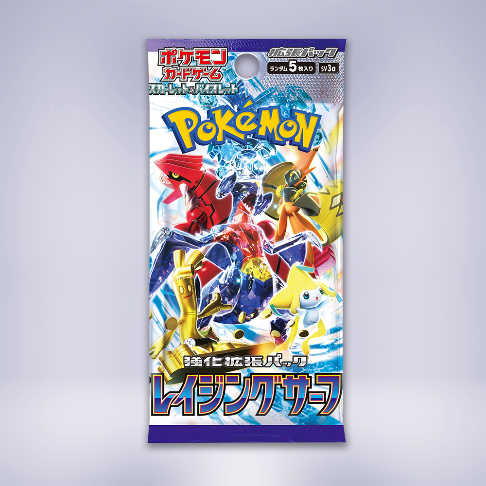 レイジングサーフ - メルカリNFT