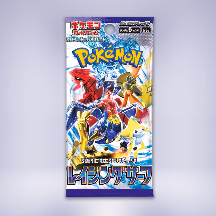 レイジングサーフ