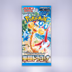 楽園ドラゴーナ