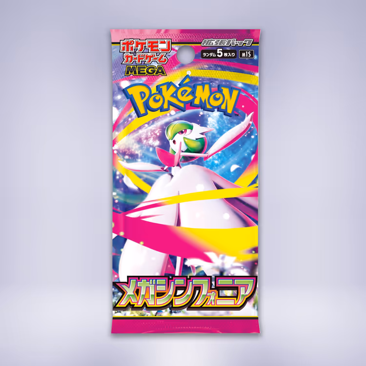 メガシンフォニア