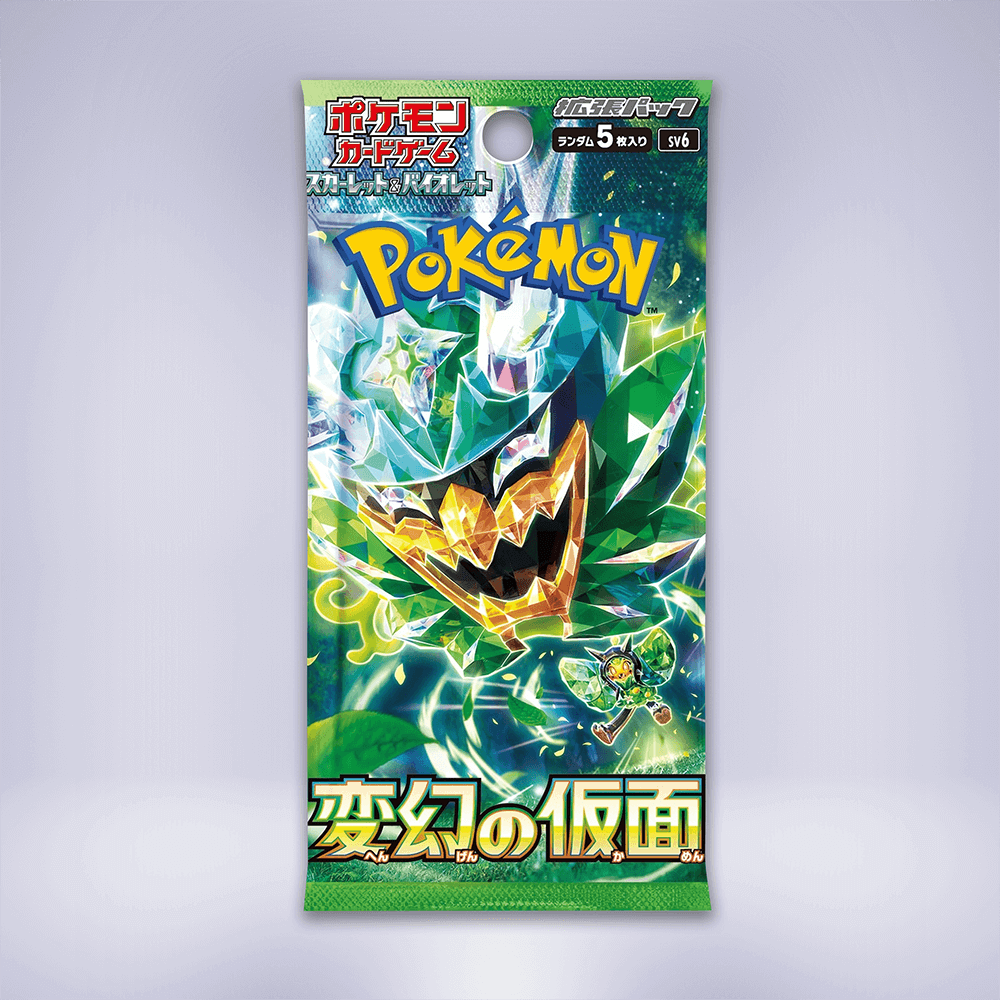 【世界に3枚 まとめ買い割引】PSA10 開けた運命「プリムラ」 SP ホロ ヴァイスシュヴァルツ ホロライブ 百鬼あやめ sp psa10 ヴァイス