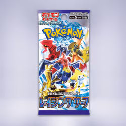 レイジングサーフ