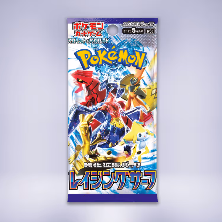 レイジングサーフ