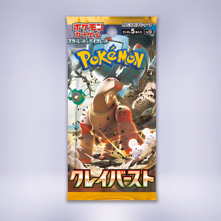 クレイバースト