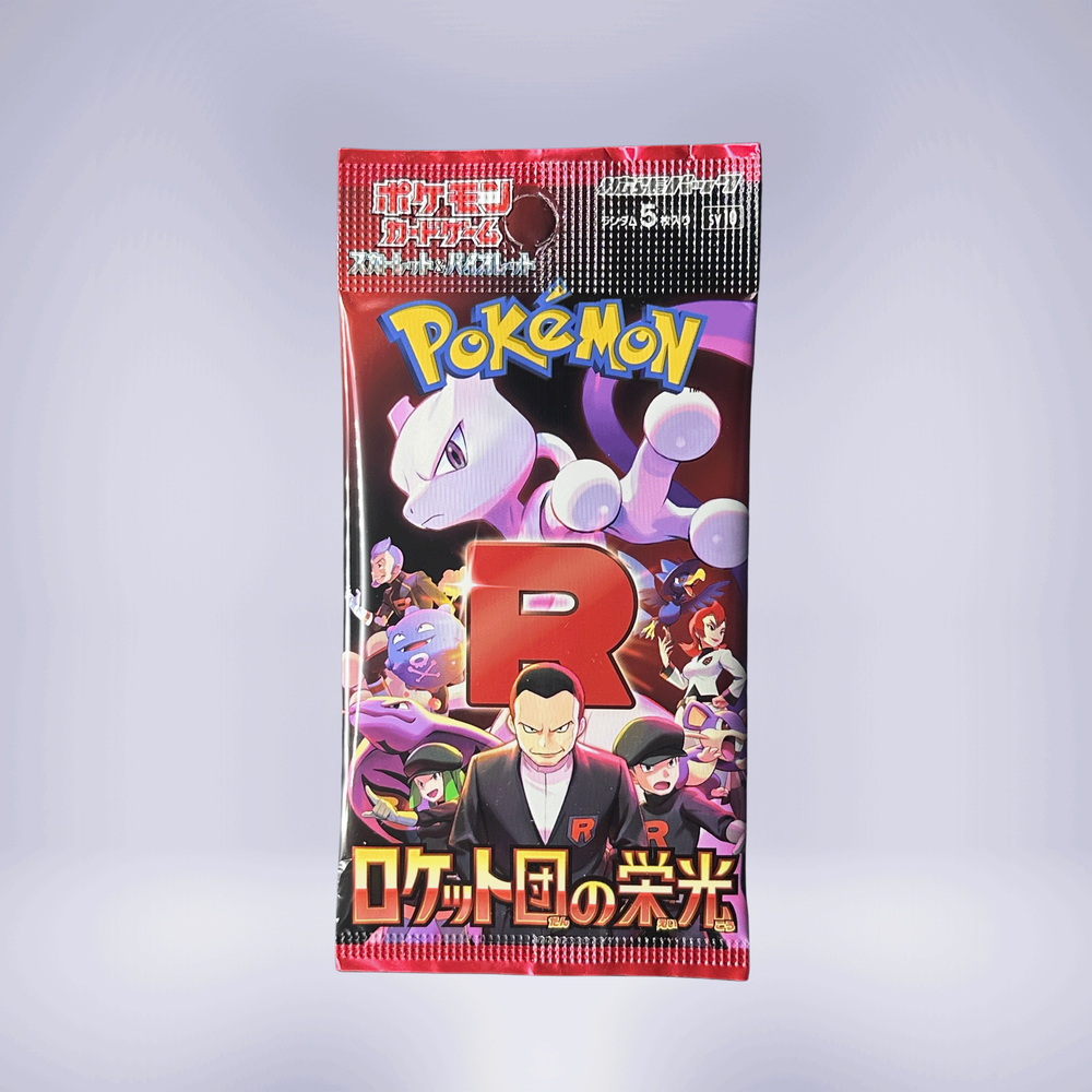 ロケット団の栄光 - メルカリNFT