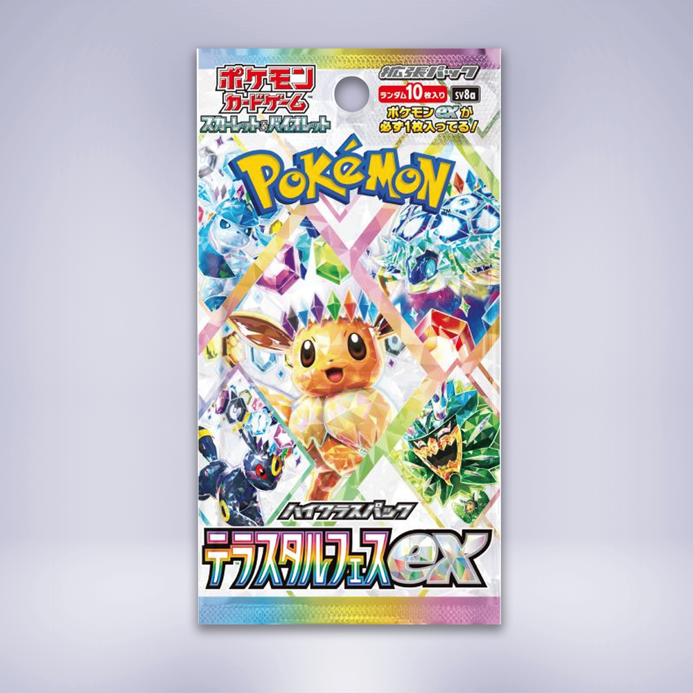 テラスタルフェスex - メルカリNFT