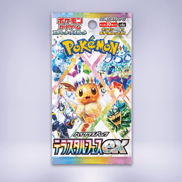 テラスタルフェスex