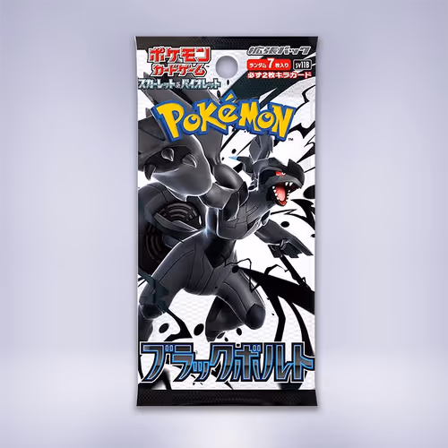 ブラックボルト