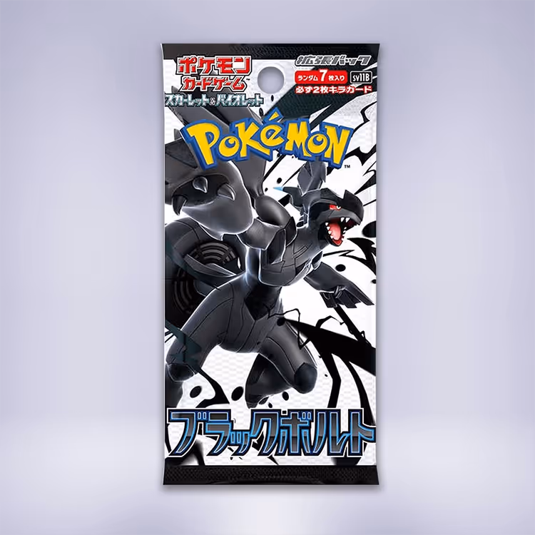 ブラックボルト