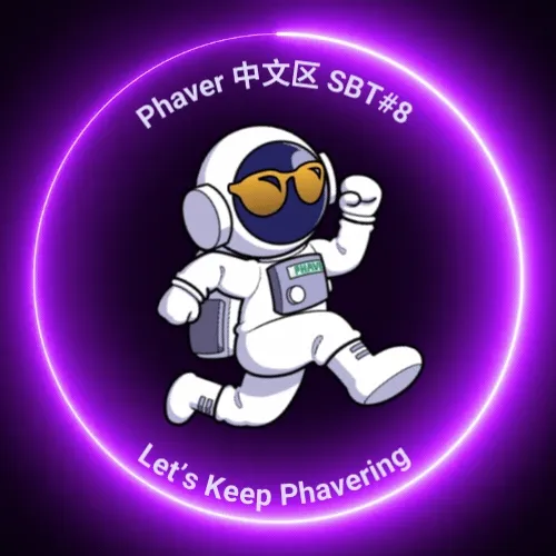 Phaver 中文区活动 - 猜BTC币价,赢Phaver积分. SBT #8