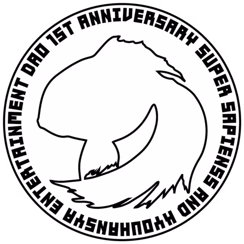 1st Anniversary Token