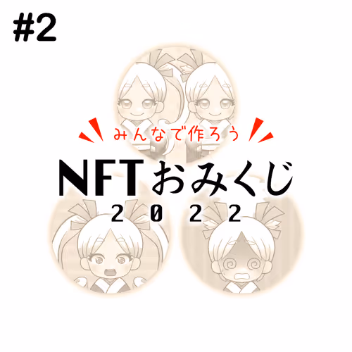 Item #3 Media