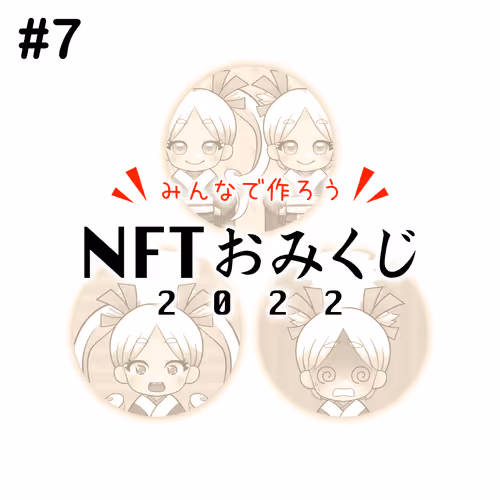 Item #13 Media