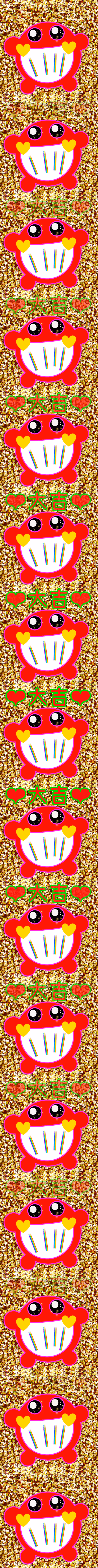 Item #56 Media