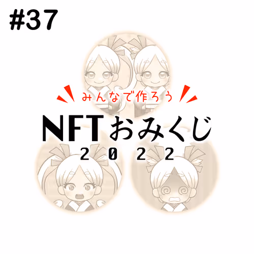 Item #73 Media