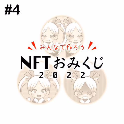 Item #7 Media